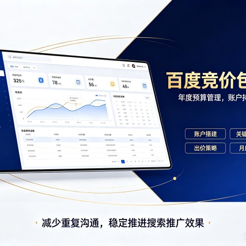 修武百度竞价包年